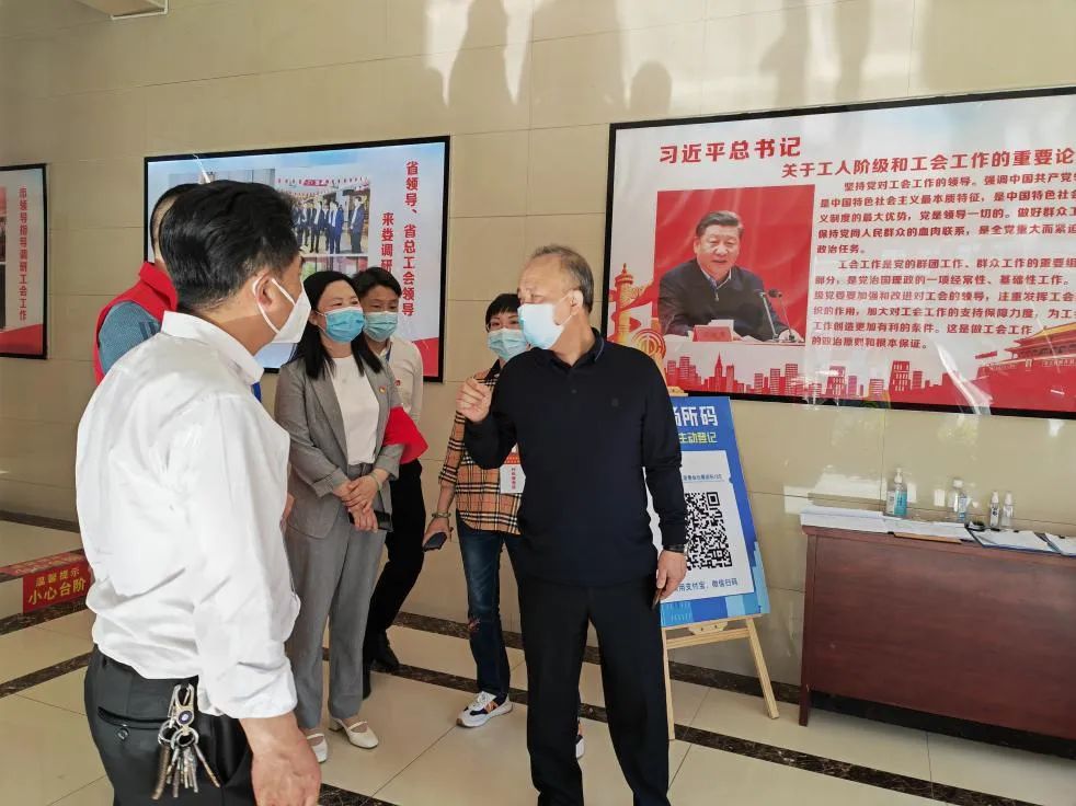 毛健刚到市总工会检查疫情防控工作2.jpg