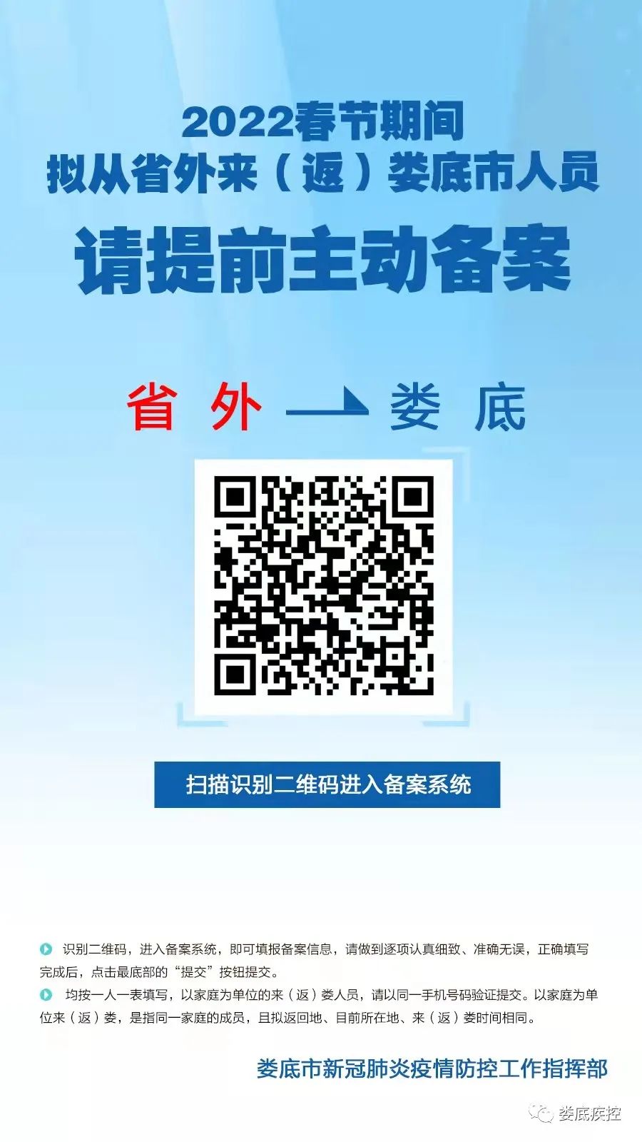 微信图片_20220629092514.jpg