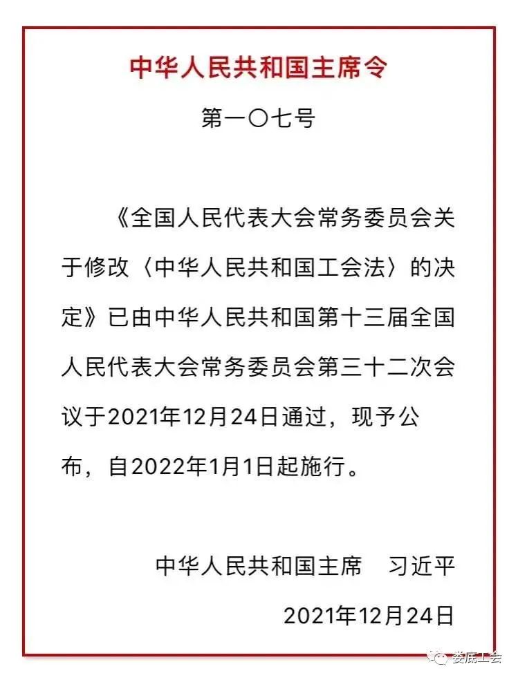 微信图片_20220629100610.jpg