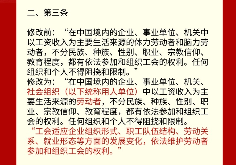 微信图片_20220629100902.jpg