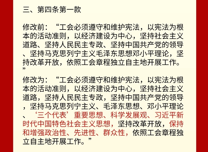 微信图片_20220629100902.jpg