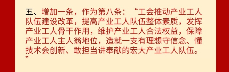 微信图片_20220629100902.jpg