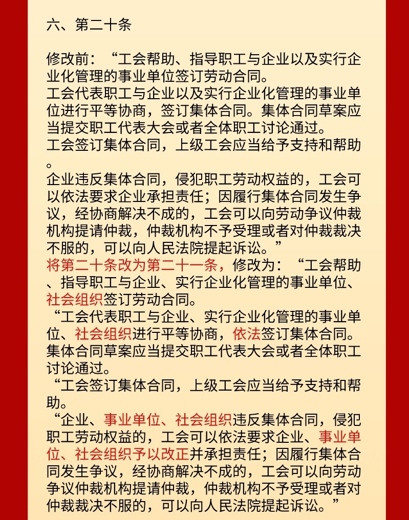 微信图片_20220629100902.jpg