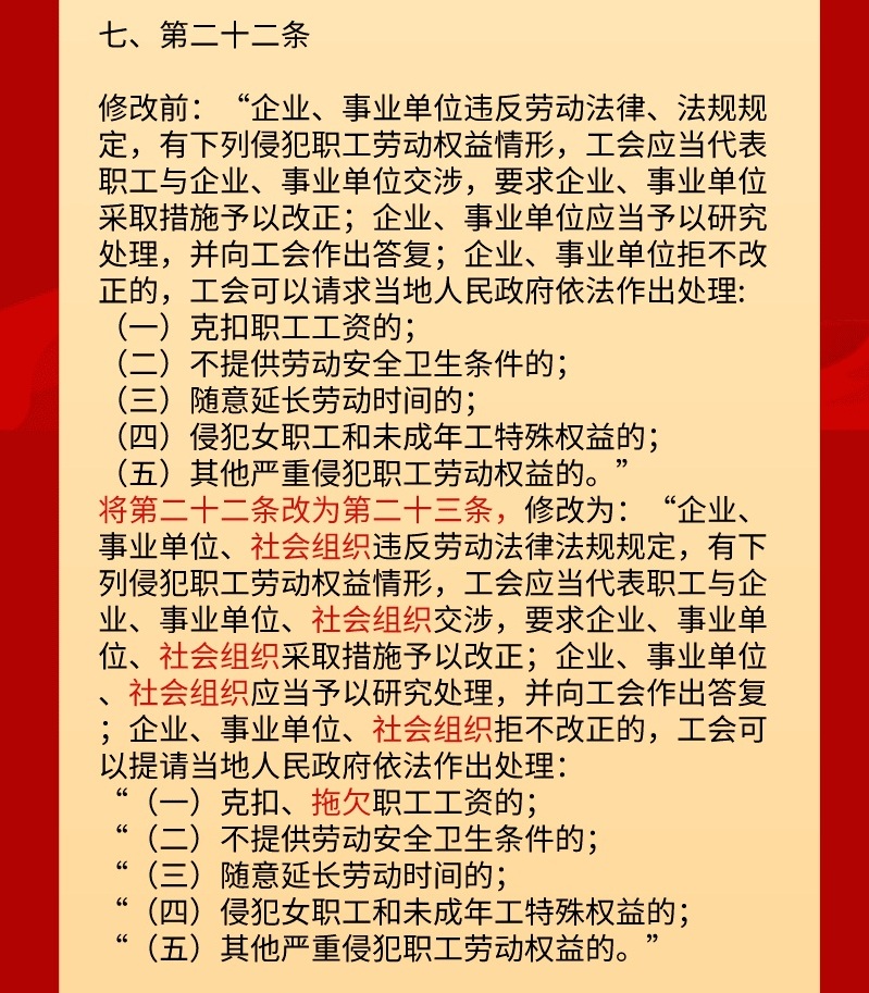 微信图片_20220629100902.jpg