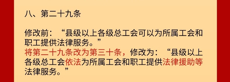 微信图片_20220629100902.jpg