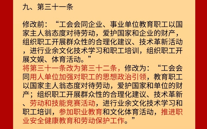 微信图片_20220629100902.jpg