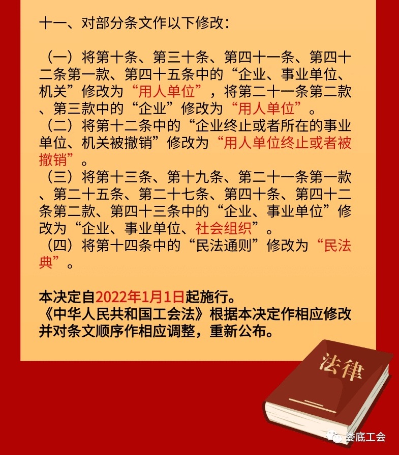 微信图片_20220629100902.jpg