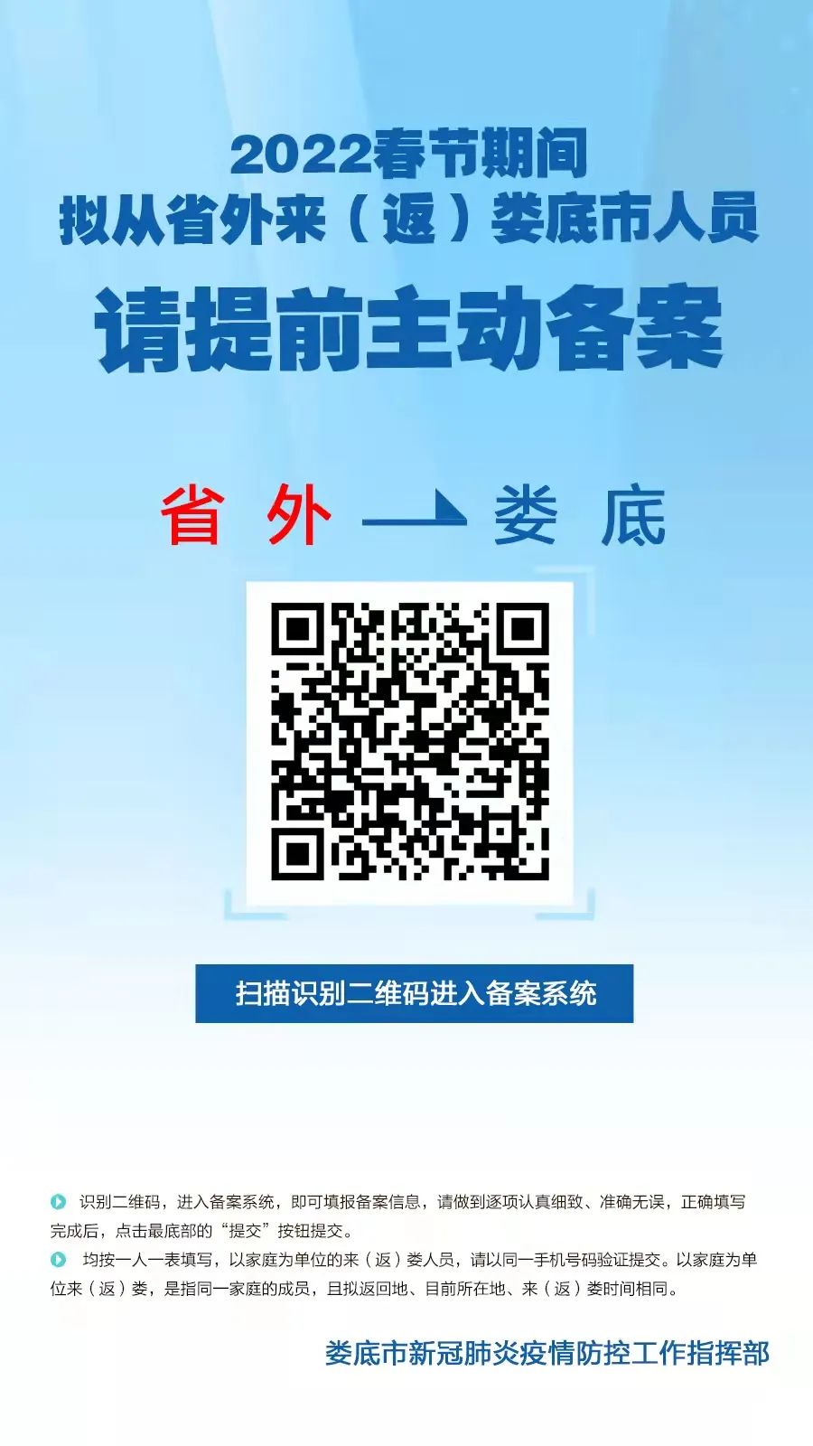 微信图片_20220629114655.jpg