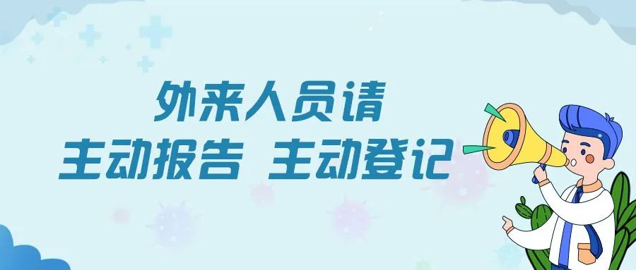 微信图片_20220629114645.jpg