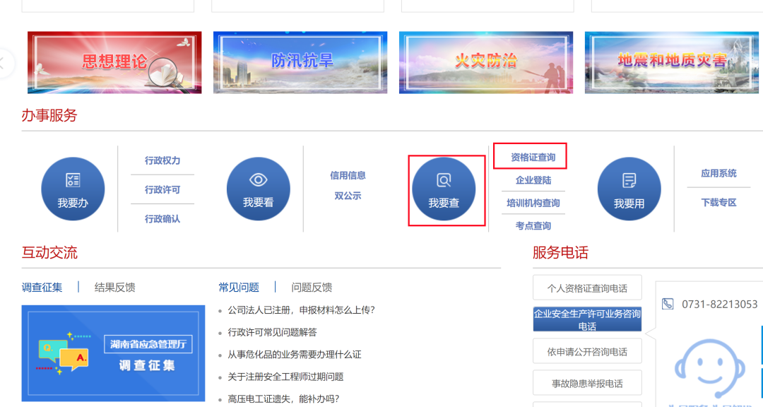 微信图片_20220629151914.png