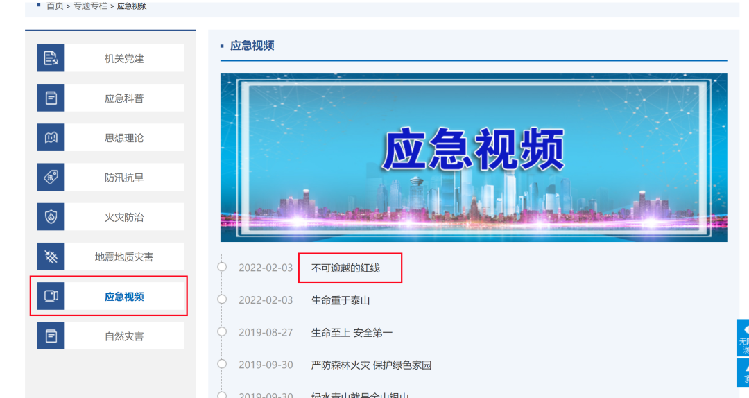 微信图片_20220629151917.png