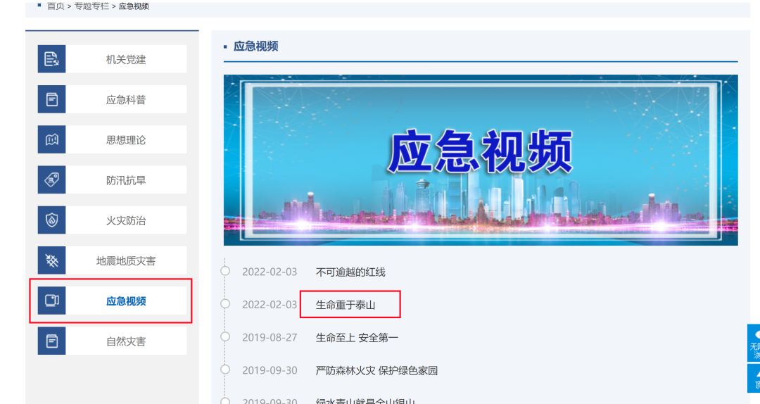 微信图片_20220629151926.png