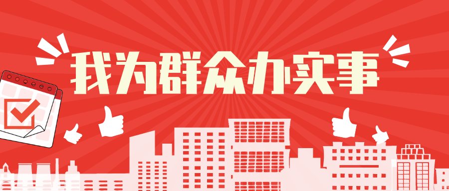 微信图片_20220629155137.png