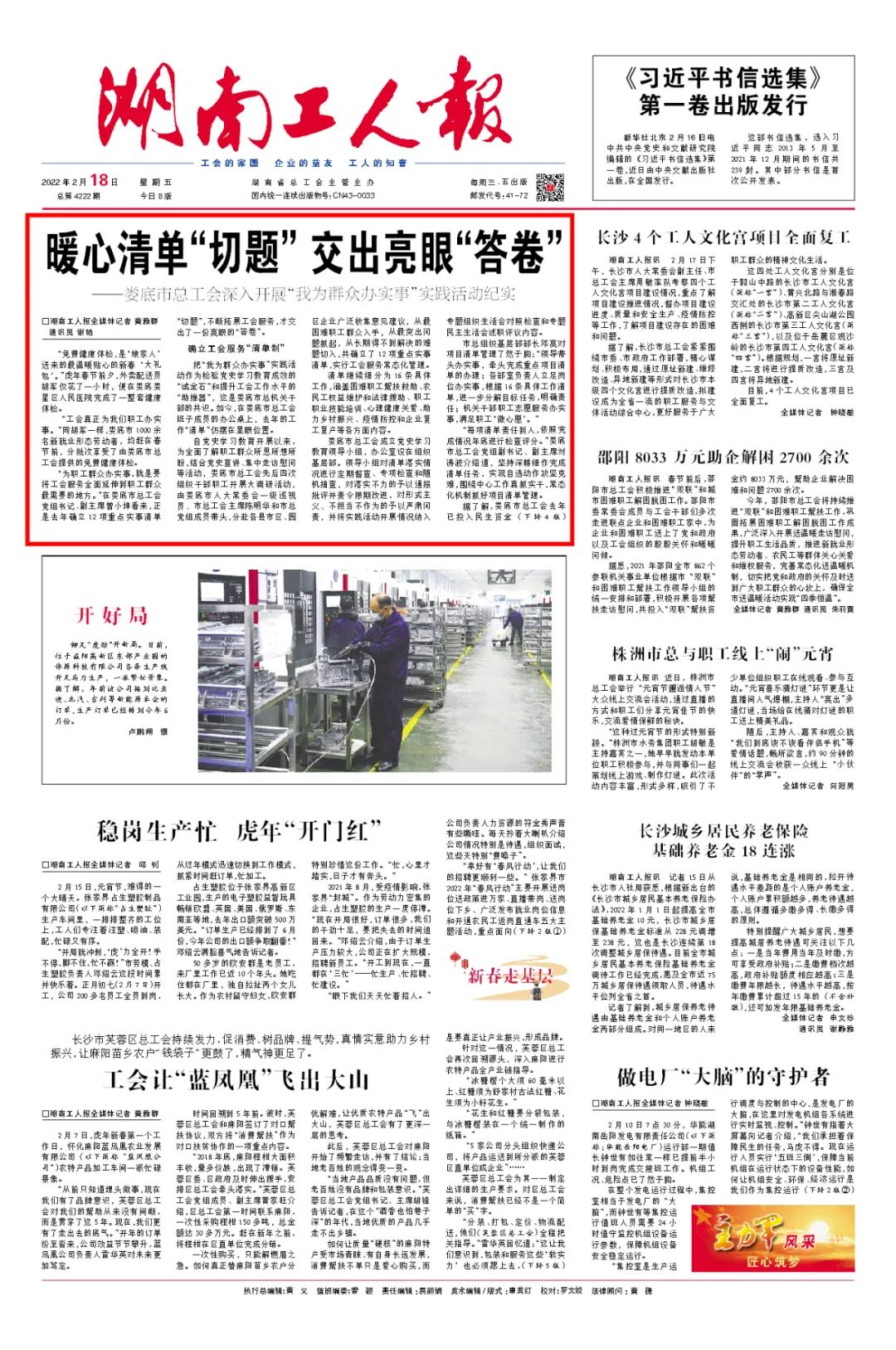 微信图片_20220629155150.jpg