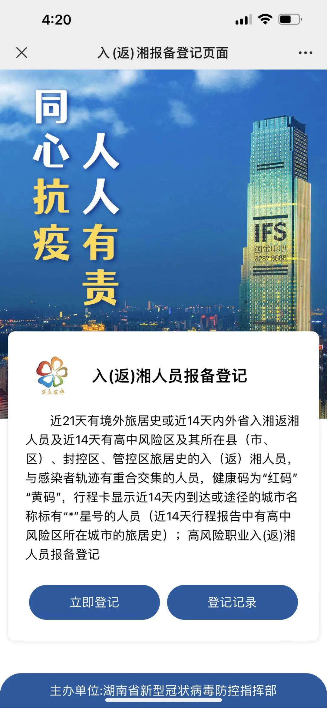 微信图片_20220701102101.jpg