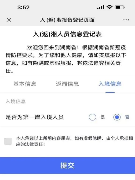 微信图片_20220701102114.jpg