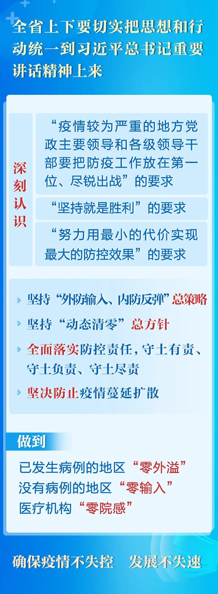 微信图片_20220701114124.jpg