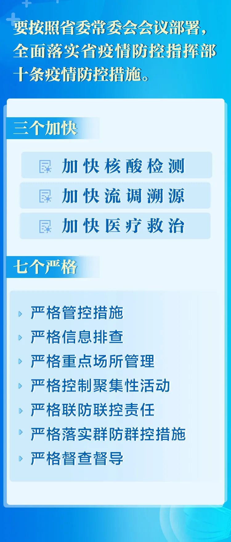 微信图片_20220701114206.jpg