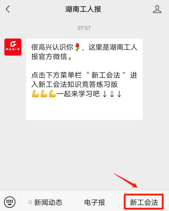 微信图片_20220701152724.png