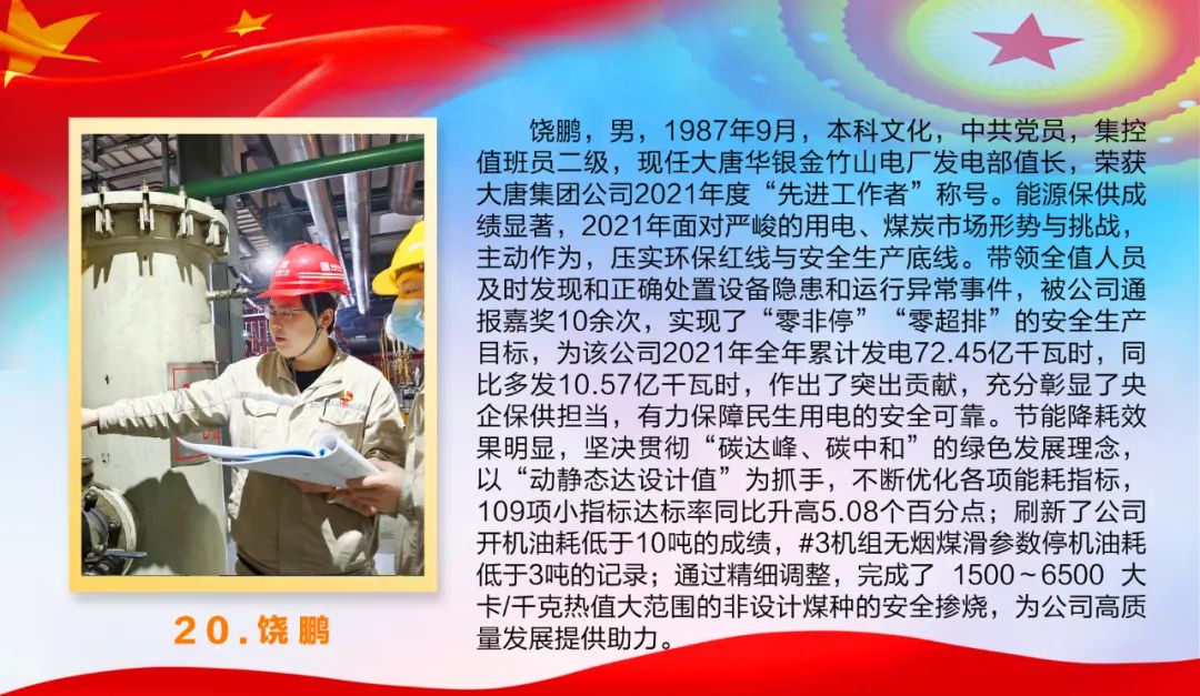 微信图片_20220711170240.jpg