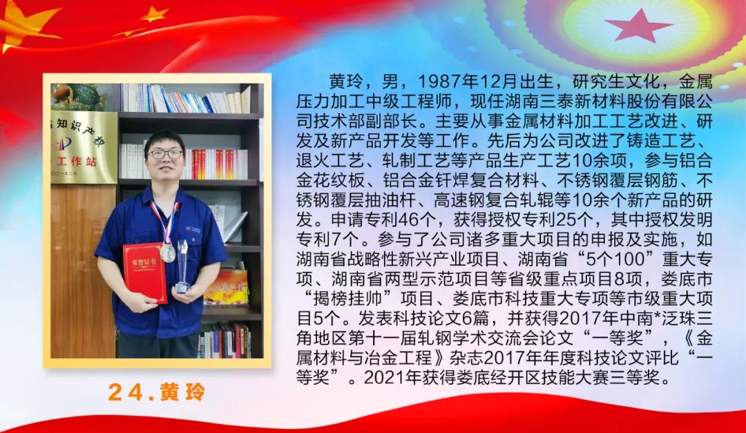 微信图片_20220711170250.jpg