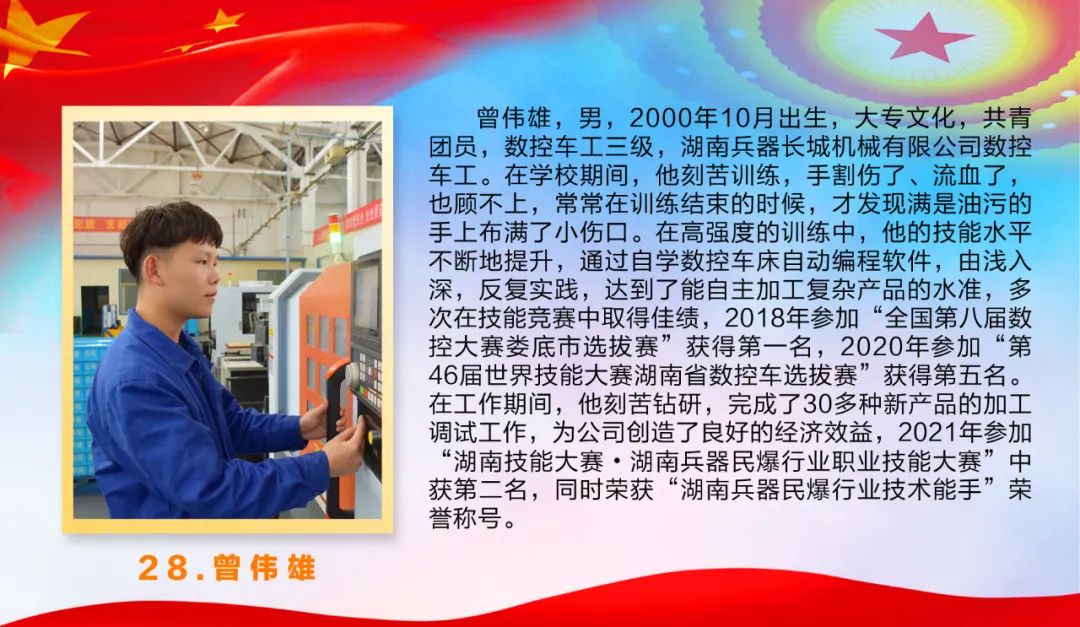 微信图片_20220711170300.jpg