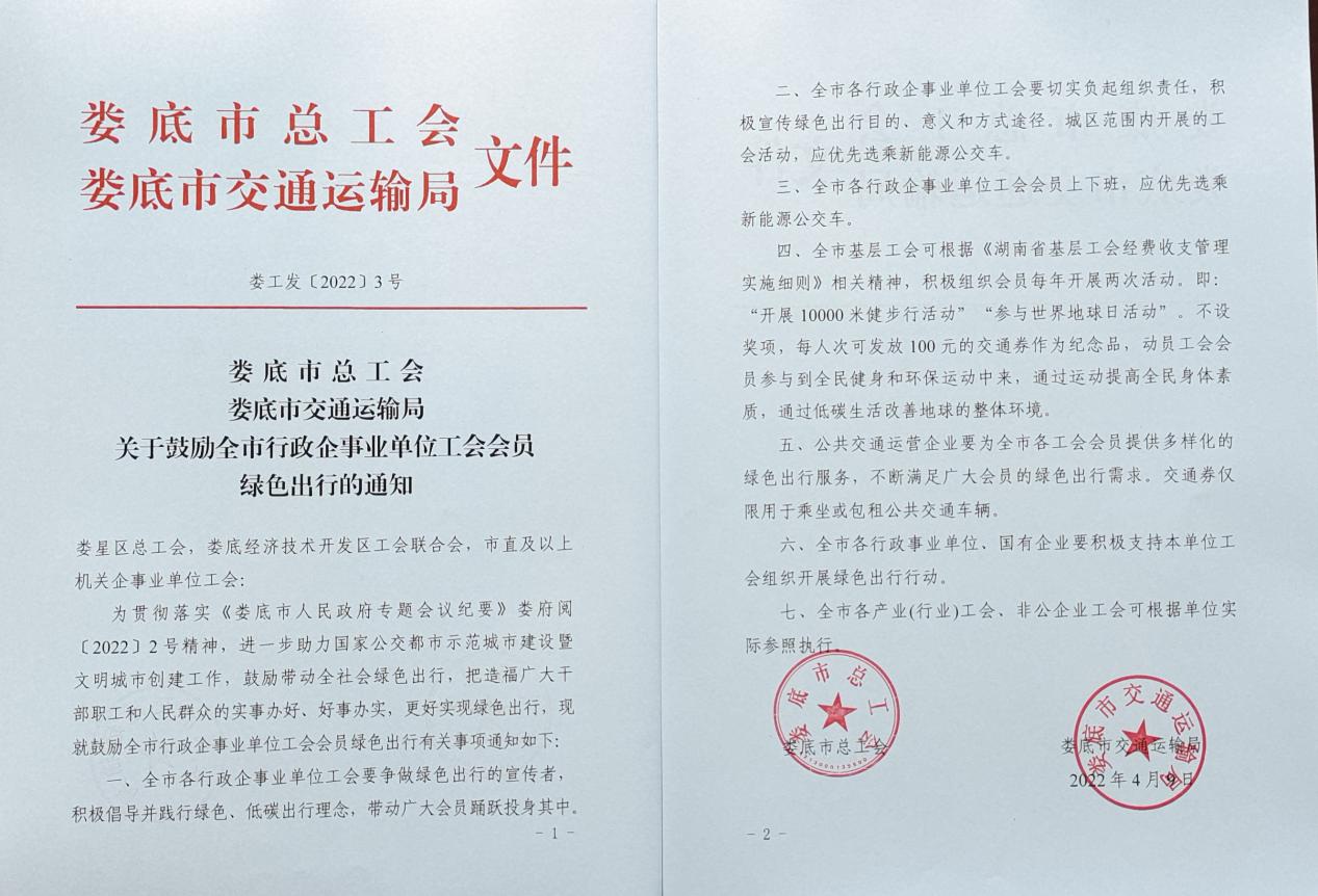 微信图片_20220711173151.jpg