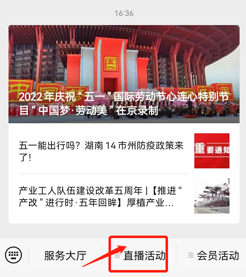 微信图片_20220712094149.png