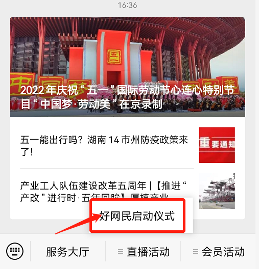 微信图片_20220712094151.png