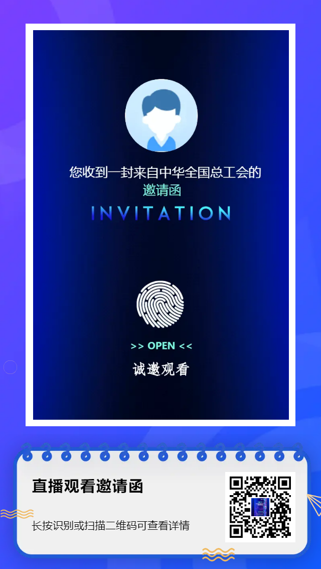 微信图片_20220712094154.png