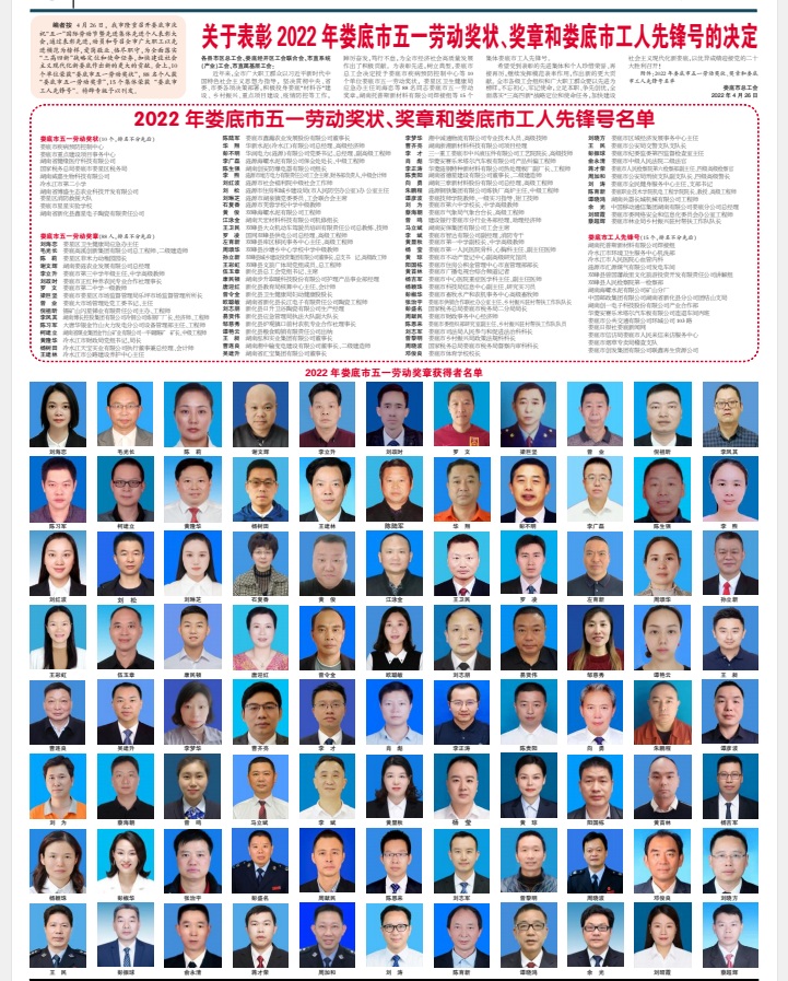 微信图片_20220712104416.jpg