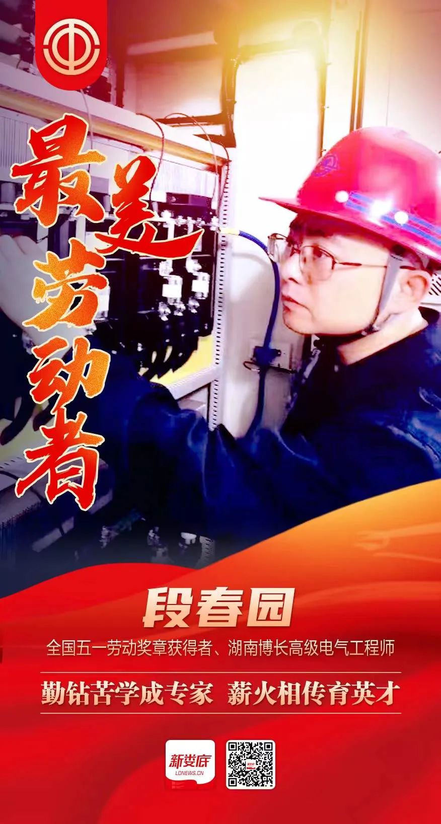 微信图片_20220712113157.jpg