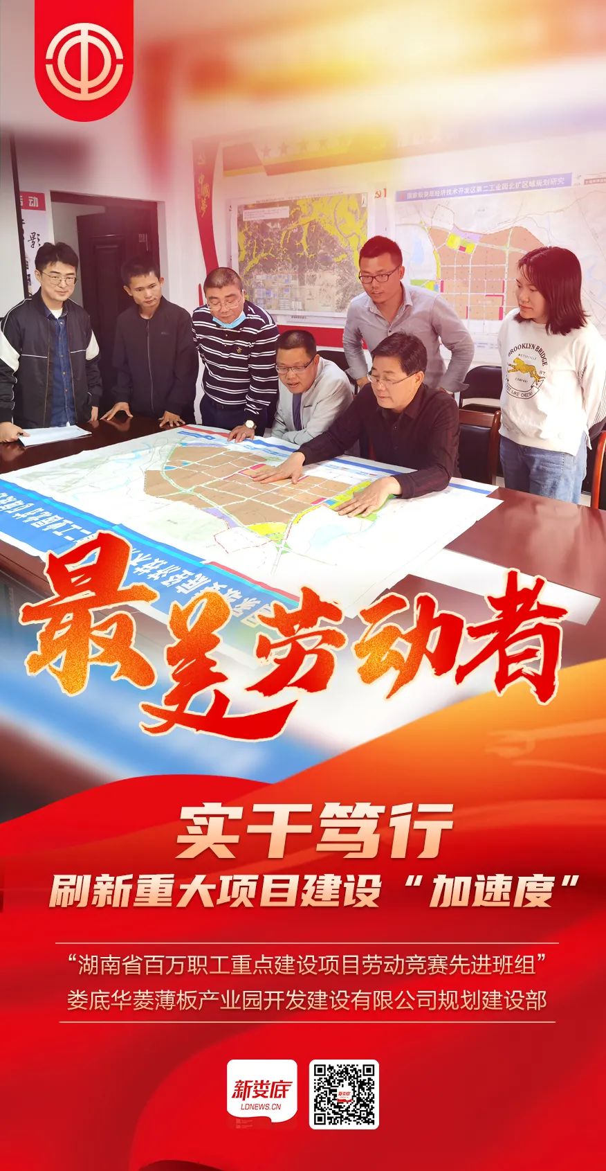 微信图片_20220712160934.jpg