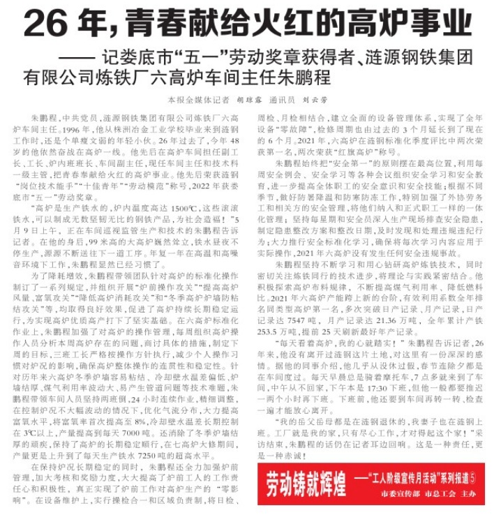 微信图片_20220712164001.jpg