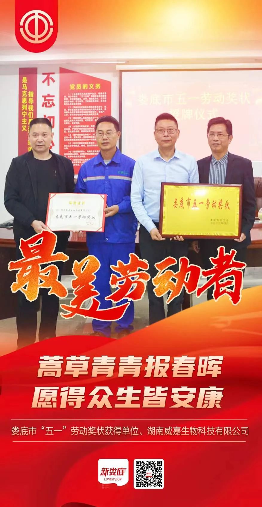 微信图片_20220713093229.jpg