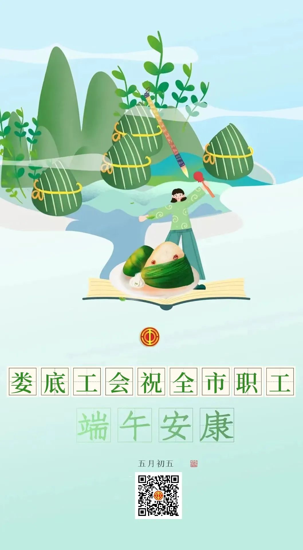 微信图片_20220713153854.jpg