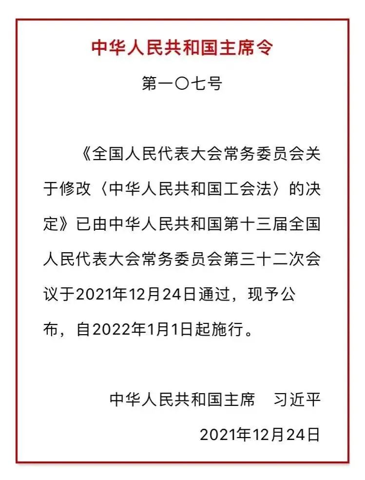 微信图片_20220713162207.jpg