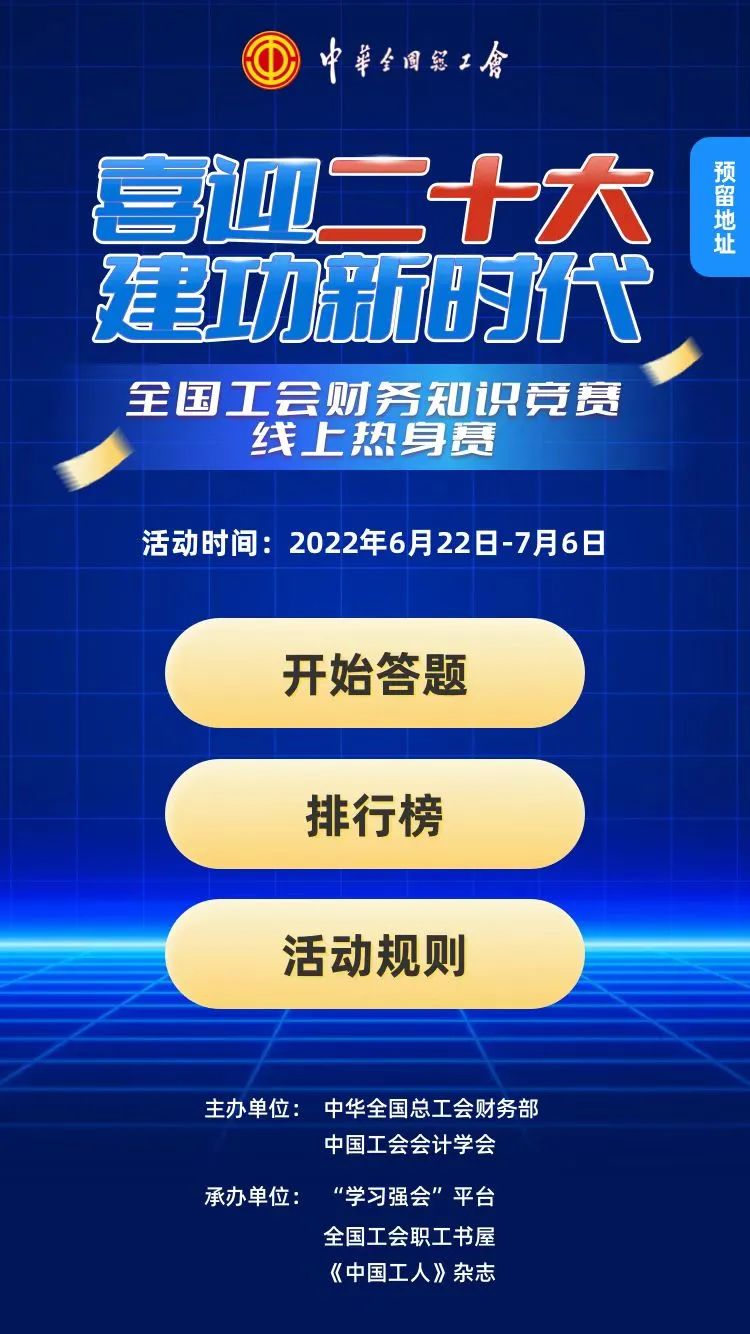微信图片_20220713174010.jpg
