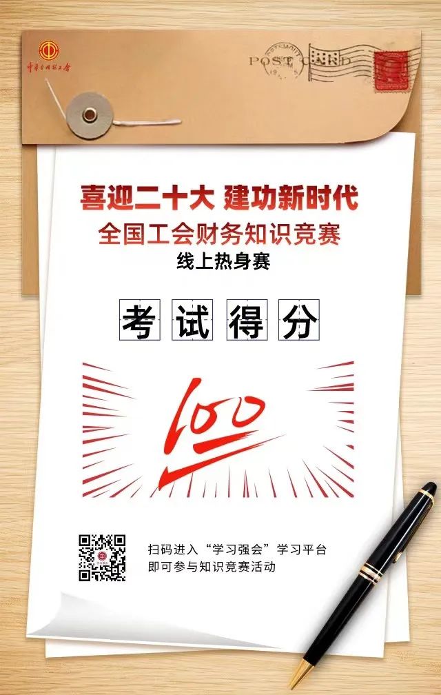 微信图片_20220713174012.jpg