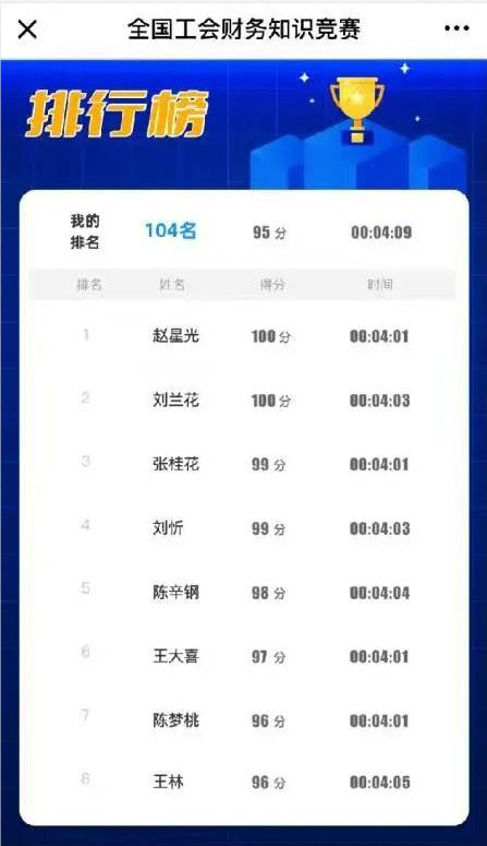 微信图片_20220713174013.png
