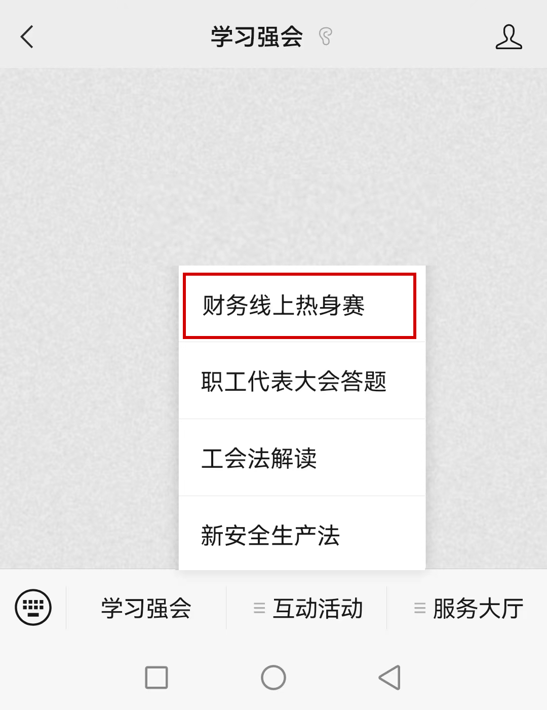 微信图片_20220713174027.png