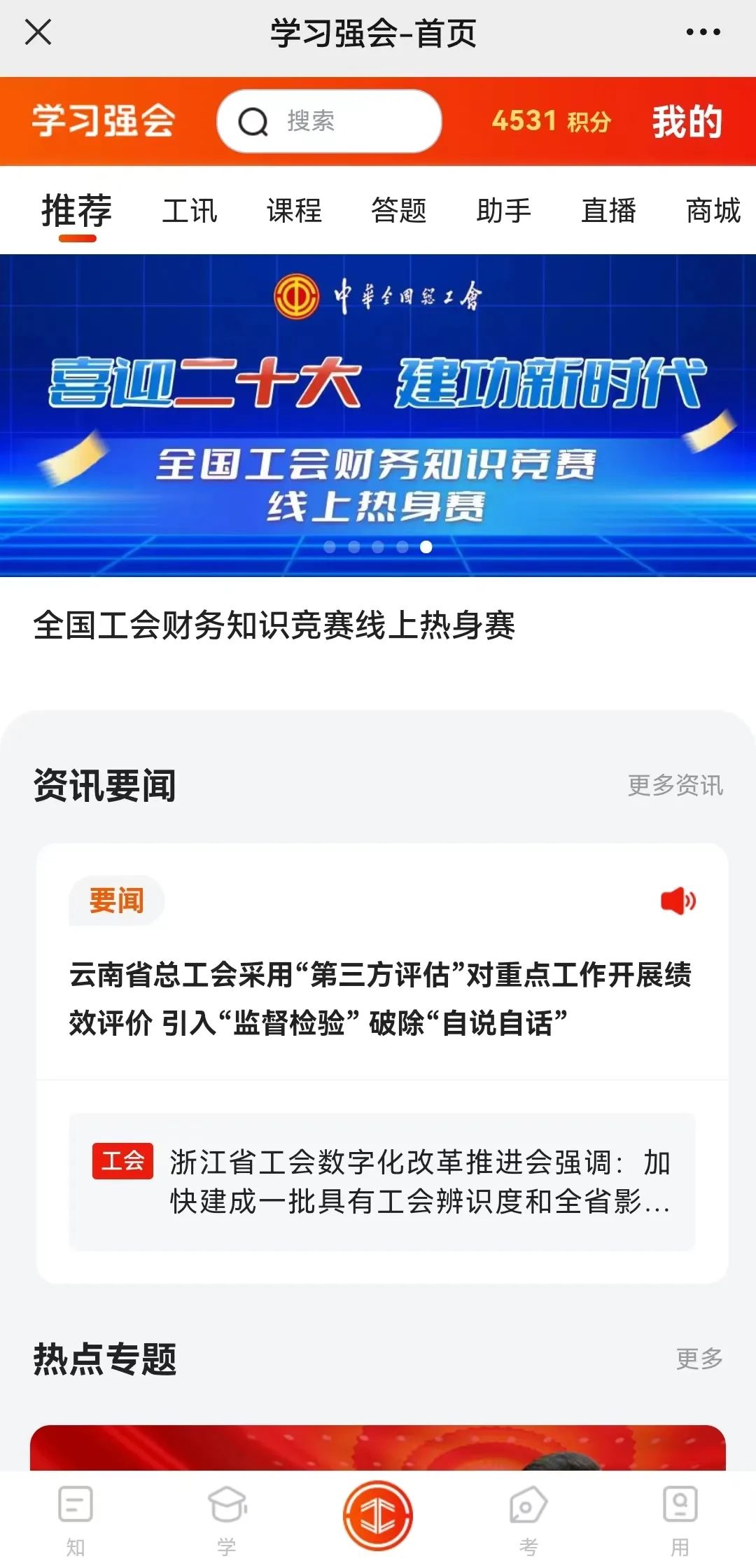 微信图片_20220713174032.jpg