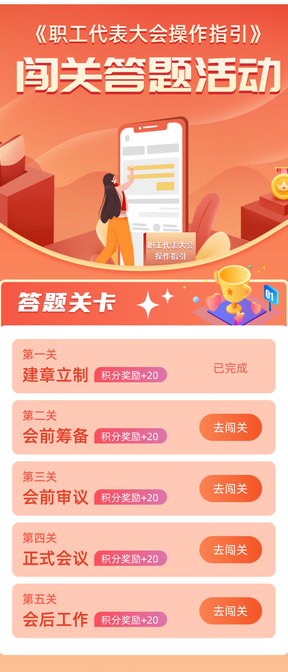 微信图片_20220714093827.jpg