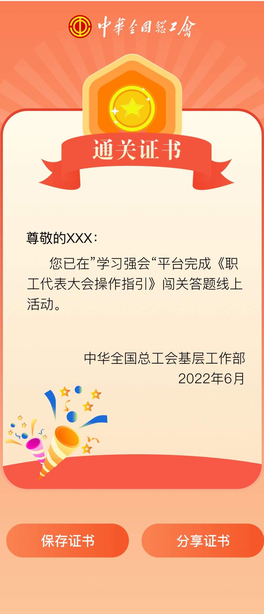 微信图片_20220714093829.jpg