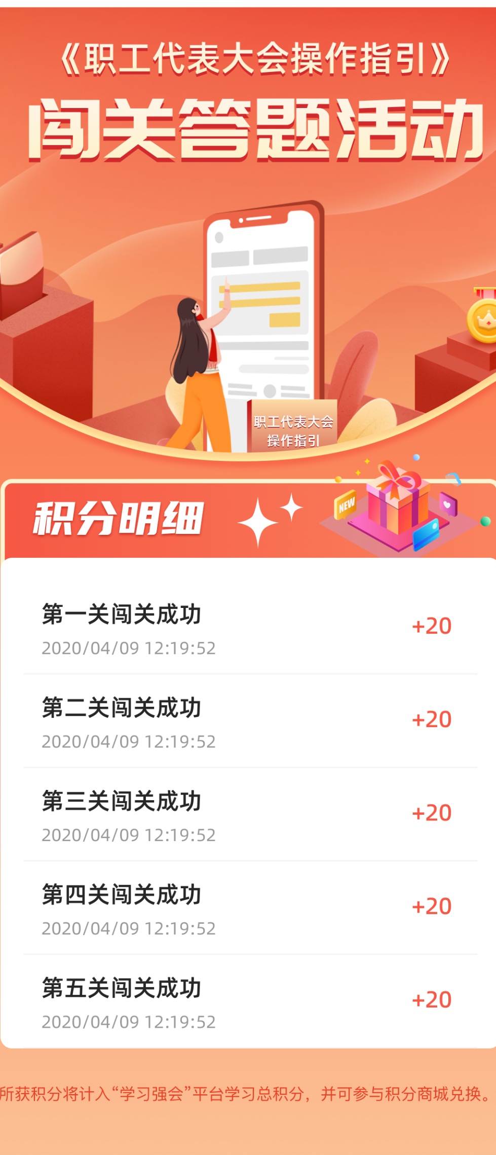 微信图片_20220714093830.jpg