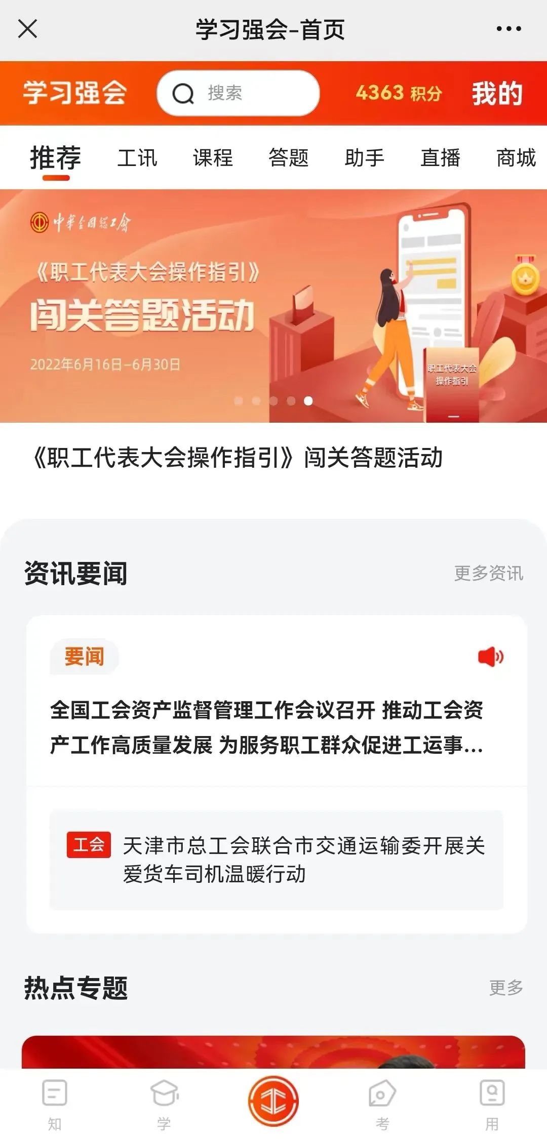 微信图片_20220714093833.jpg