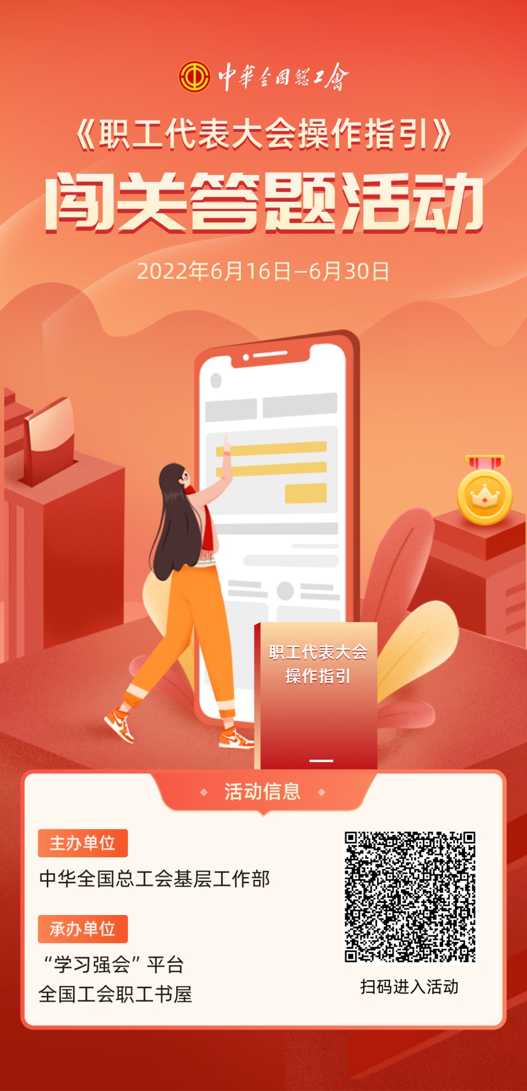 微信图片_20220714093835.jpg