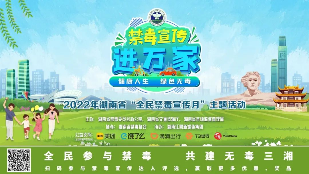 微信图片_20220714100747.jpg