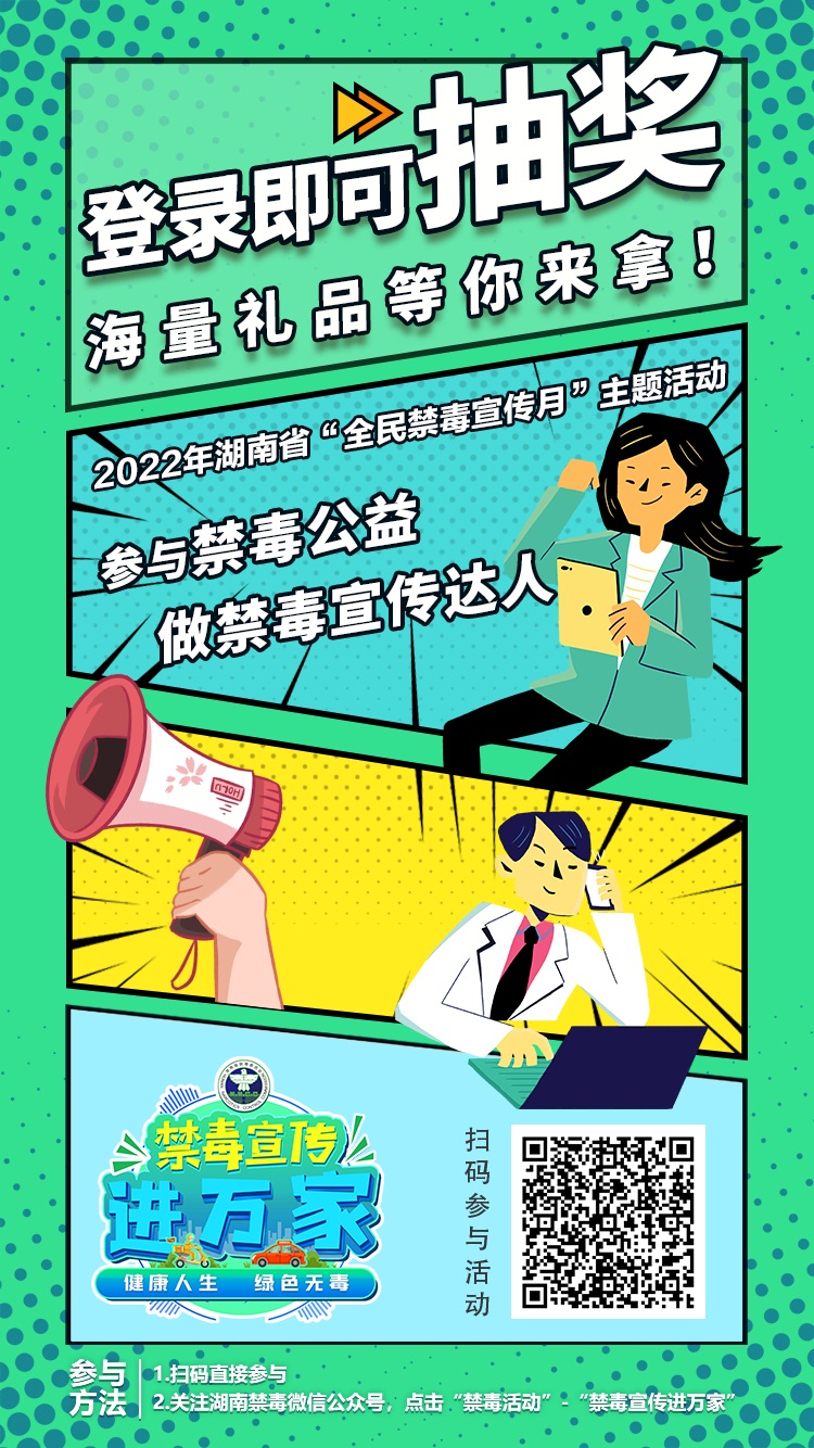 微信图片_20220714100757.jpg