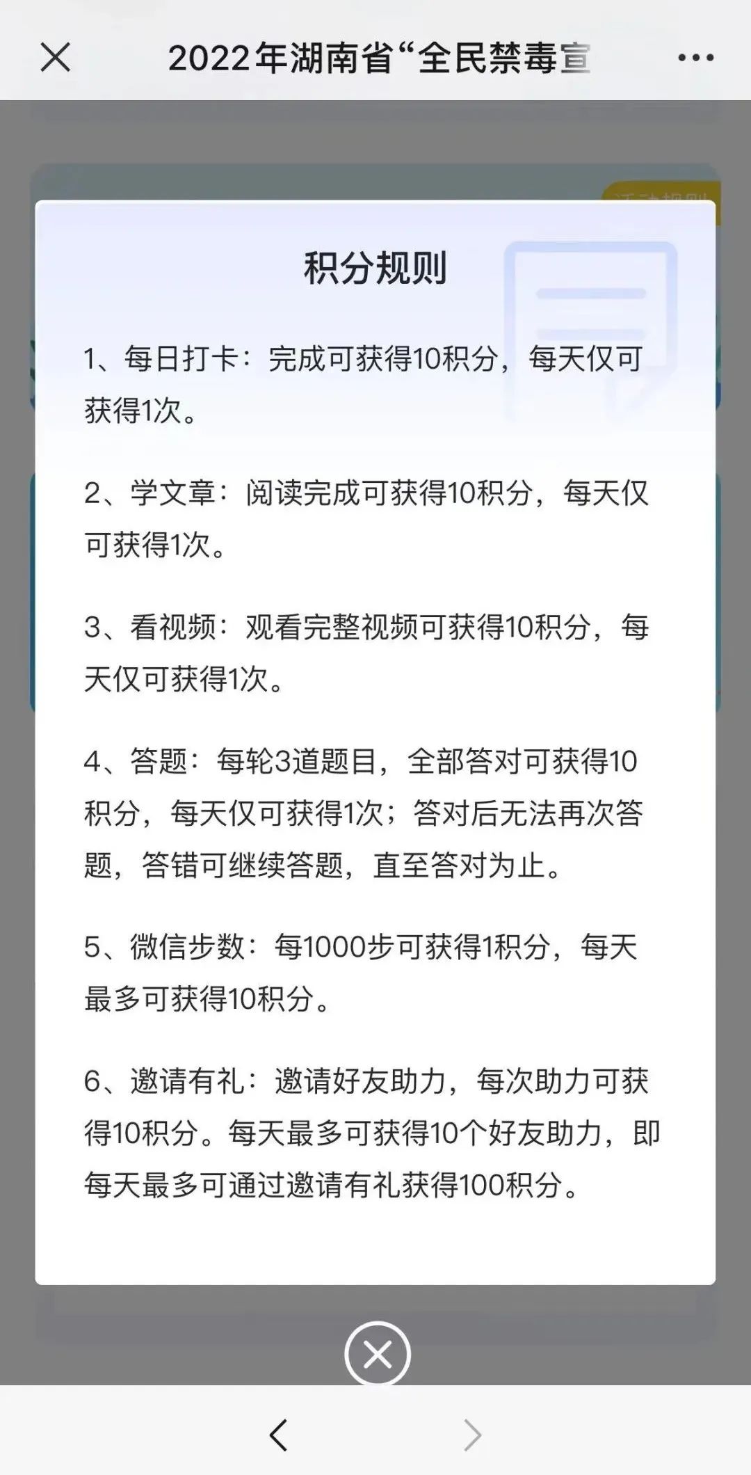 微信图片_20220714100802.jpg